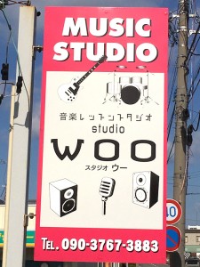 studio_woo_img001